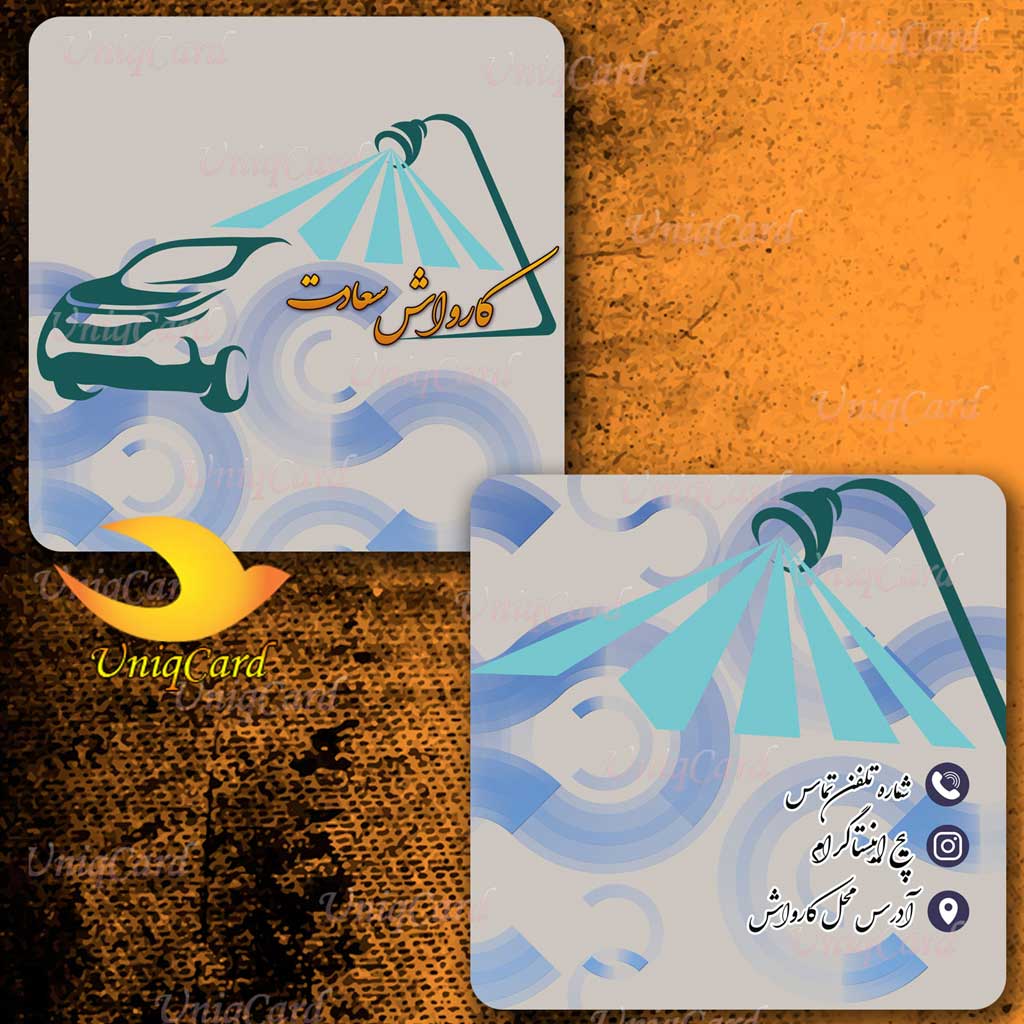 طراحی یونیک